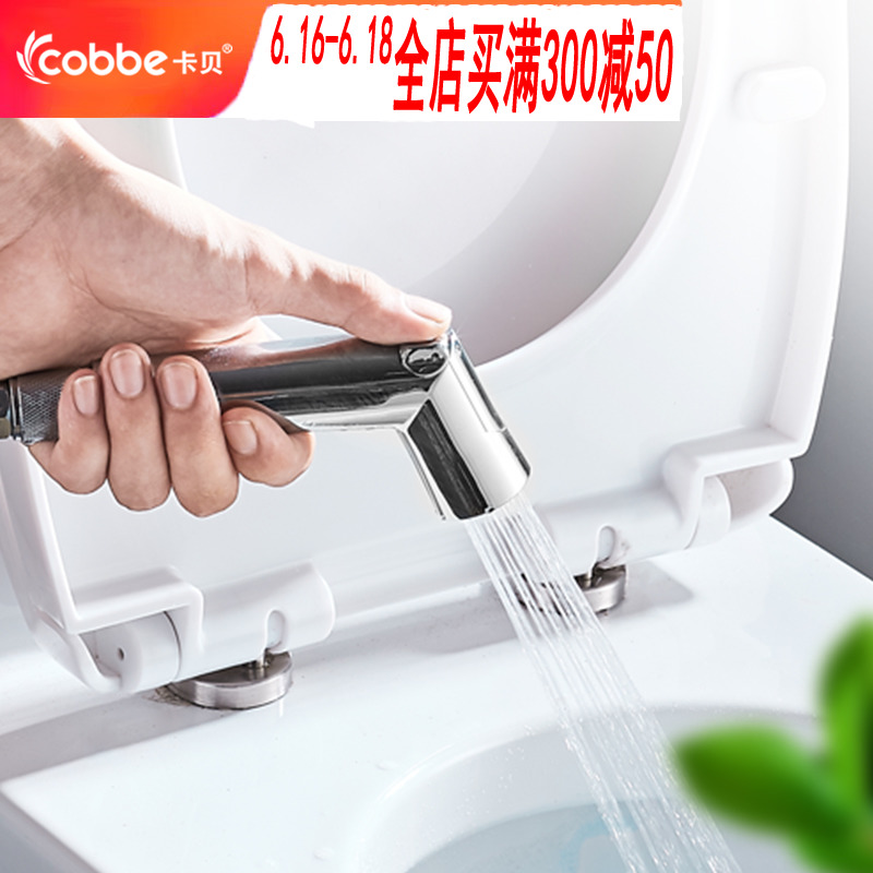 卡貝角閥馬桶伴侶沖洗噴槍手持噴頭衛生間廁所清洗清潔沖洗婦洗器在類目 家裝主材, 衛浴用品, 角閥中 - 來自Buy2taobao.com提供專業的淘寶代購服務