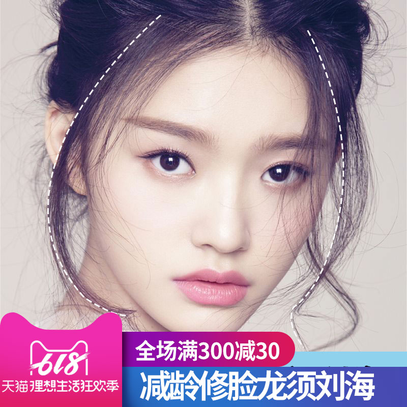 真发假刘海隐形无痕龙须刘海修脸网红中分空气八字偏分刘海假发片|ruв категории кондиционер для волос/парик, парик, кудри лист - от Buy2taobao.com для оказания профессиональной услуги покупки агента Taobao