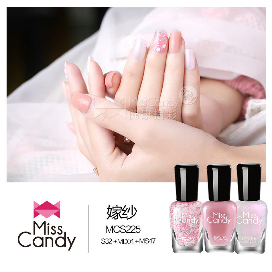 Miss Candy健康指彩指甲油套装无毒可剥撕拉持久同色美甲7ml*3
