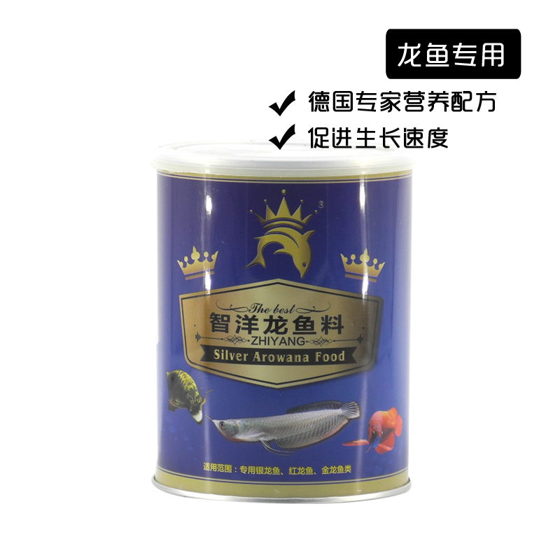 龙鱼饲料专用 银龙鱼红龙鱼金龙鱼 提高生长速度 鱼食1100ML在类目 宠物/宠物食品及用品, 水族世界, 鱼中 - 来自Buy2taobao.com提供专业的淘宝代购服务