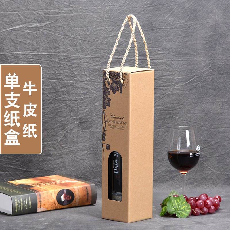 Z.201918年新款红酒纸盒单双支葡萄酒包装盒带卡口高档礼品盒红酒在类目 餐饮具, 酒壶/酒杯/酒具, 酒盒中 - 来自Buy2taobao.com提供专业的淘宝代购服务