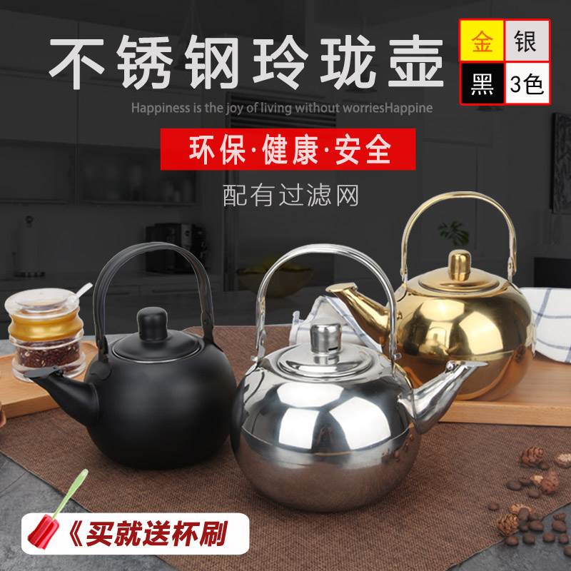 Z.2019加厚 不锈钢饭店茶壶 泡茶壶 玲珑壶餐厅酒店水壶 家用小茶|ruв категории посуда, чайный сервиз, чайник - от Buy2taobao.com для оказания профессиональной услуги покупки агента Taobao