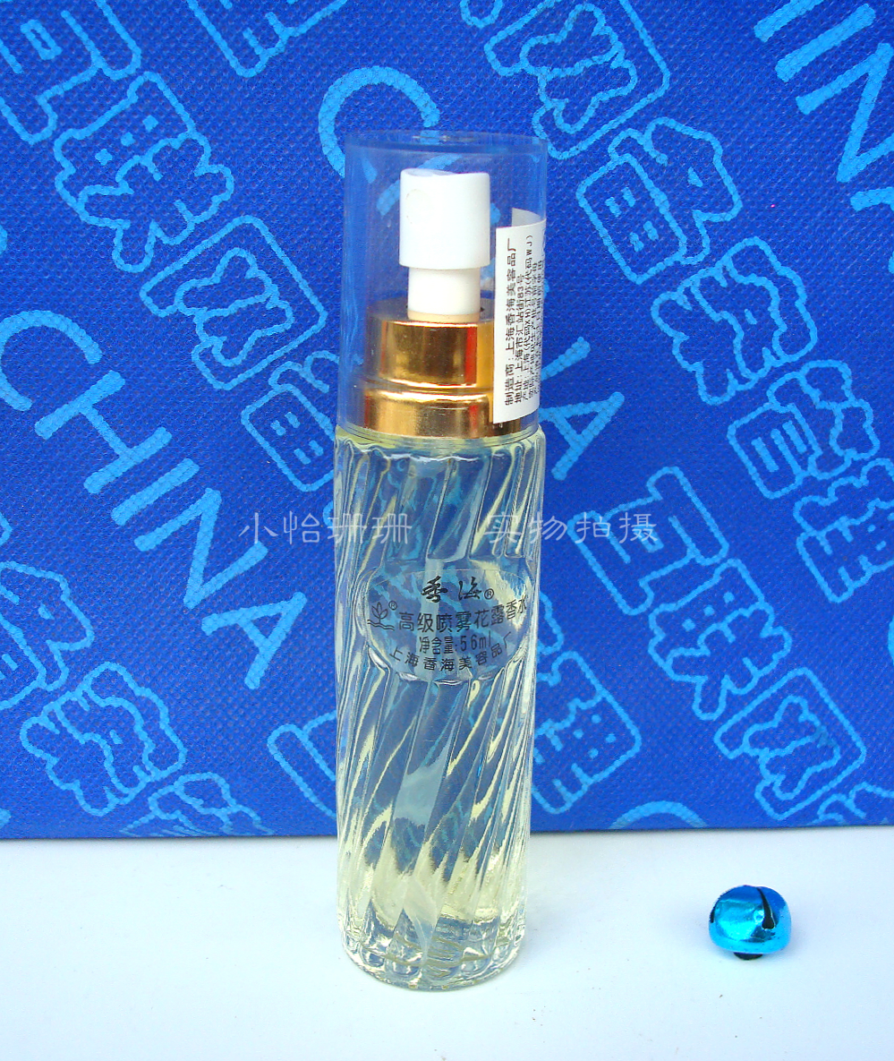 正品56ml上海香海噴霧花露香水 滿六瓶包郵 壹代人經典回憶花露水在類目 洗護清潔劑/衛生巾/紙/香薰, 洗髮沐浴/個人清潔, 身體護理, 花露水中 - 來自Buy2taobao.com提供專業的淘寶代購服務