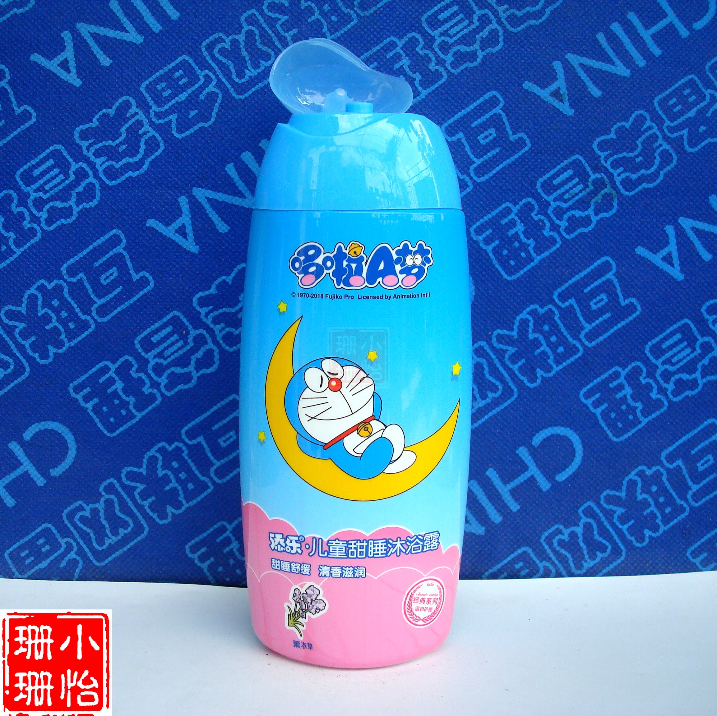 正品包邮300ml哆啦A梦儿童甜睡沐浴露 薰衣草香 宝宝酣梦沐浴露在类目 洗护清洁剂/卫生巾/纸/香薰, 洗发沐浴/个人清洁, 身体清洁, 沐浴露中 - 来自Buy2taobao.com提供专业的淘宝代购服务