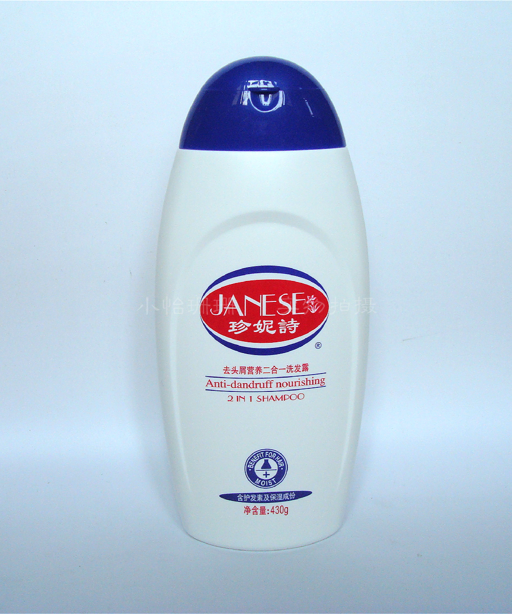 quality goods 430g Jenny poem Dandruff Nutrition hair conditioner Shampoo Code Security Discolorationin the Care cleaners/Sanitary napkins/Paper/Aromatherapy , Shampoo bath/Personal cleanliness , Hair clean/Nurse/Modeling , Shampoo category - from Buy2taobao.com to provide professional Taobao agent buy service