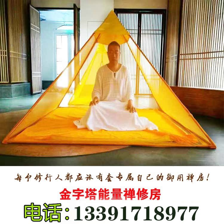金字塔能量发生器 智慧修行金塔打坐禅修灵修全铜金字塔能量聚集|msdalam kategori luar/Mountaineer/Camping/Aksesori perjalanan, khemah/Atrium/aksesori khemah, kajang/Awning/Hood/pengiklanan kanopi/Atrium - dari Buy2taobao.com untuk memberikan perkhidmatan ejen Taobao profesional membeli