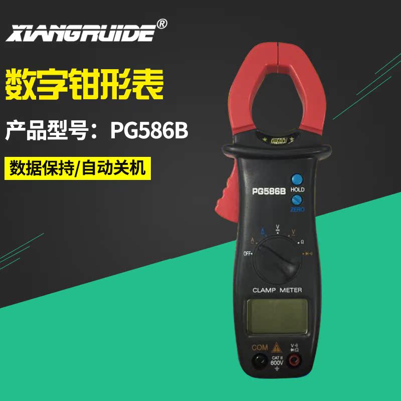 PG586B Digital Clamp Meter AC-DC Clamp Meter AC and DC clamp meter Clamp Meterin the Hardware/Tool , Instrumentation , Clamp Meter category - from Buy2taobao.com to provide professional Taobao agent buy service