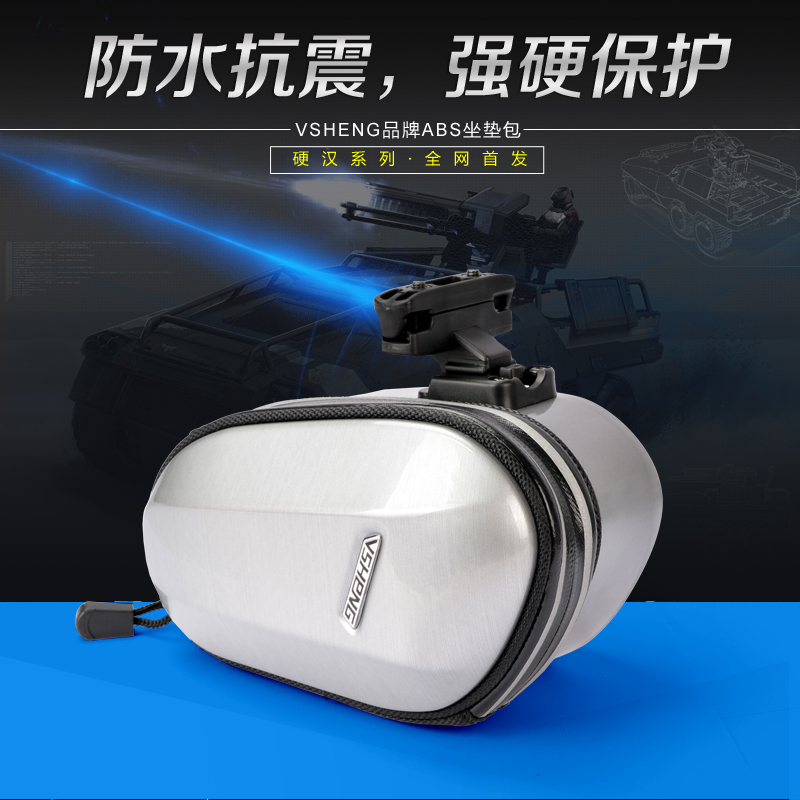 VSHENG/ Bicycle Tail Bag waterproof Shell Rear seat package Mountain bike Saddle Chartered Riding equipmentin the Bike/Riding equipment/Parts and Accessories , Riding Apparel/Riding equipment , Bicycle bag category - from Buy2taobao.com to provide professional Taobao agent buy service