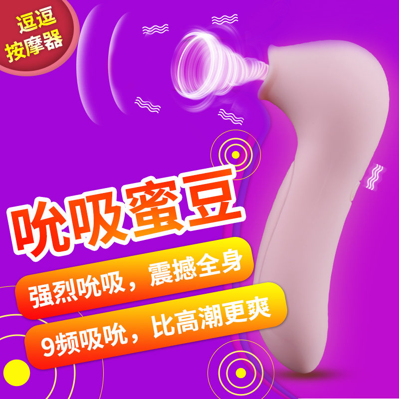 成人用品秒潮自慰情趣用品按摩震动棒舔阴器高潮性用品激情用具st|msdalam kategori Dewasa / Kontraseptif, radas perempuan, rangsangan klitoris - dari Buy2taobao.com untuk memberikan perkhidmatan ejen Taobao profesional membeli