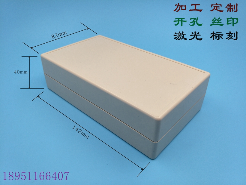 customized Plastic diy Handheld enclosure 140*80*40 Power Shell Open hole design machiningin the 3C Digital Accessories, Electronic components market , Electronic component , Electronic materials category - from Buy2taobao.com to provide professional Taobao agent buy service