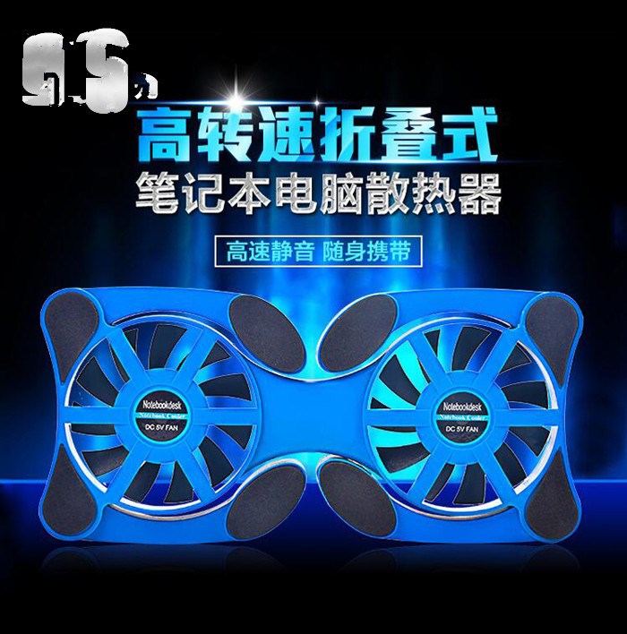 器12-15.6寸迷你便携包邮八爪鱼笔记本散热提电脑折叠散热底座在类目 3C数码配件, 笔记本电脑配件, 笔记本散热器/降温卡中 - 来自Buy2taobao.com提供专业的淘宝代购服务