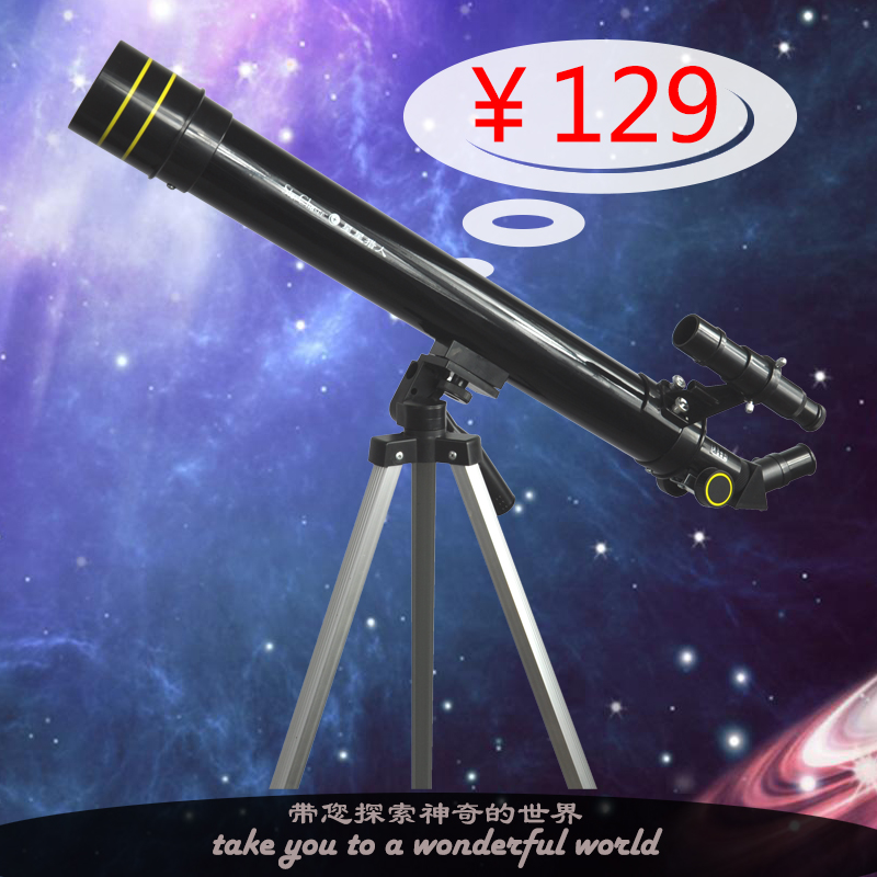 SC6000N: 星星猎人天地两用正像天文望远镜【清仓产品,不退货】|ruв категории открытый/альпинизм/в поход/Поездки товаров, телескоп/прибор ночного видения/открытый очки, астрономический телескоп - от Buy2taobao.com для оказания профессиональной услуги покупки агента Taobao