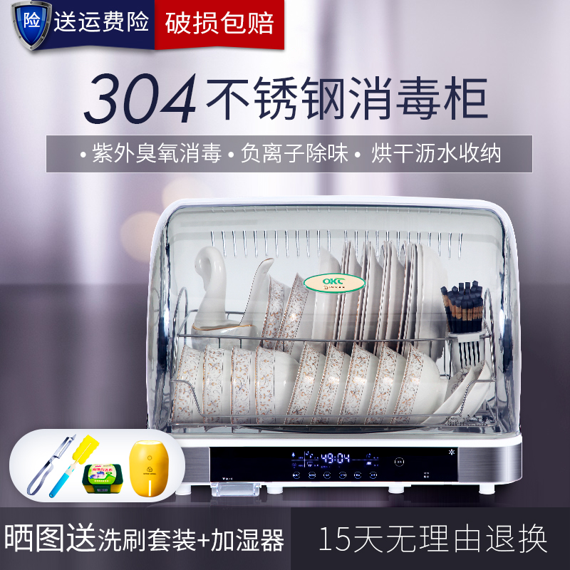 厨房置物架放碗架沥水架碗筷盘收纳盒家用小型台式不锈钢消毒碗柜|ruв категории кухня/посуда, кухонный Гаджет/кухня хранения, кухня хранения шельфа/кухня стойка, кухня стойка/угловой стойка - от Buy2taobao.com для оказания профессиональной услуги покупки агента Taobao