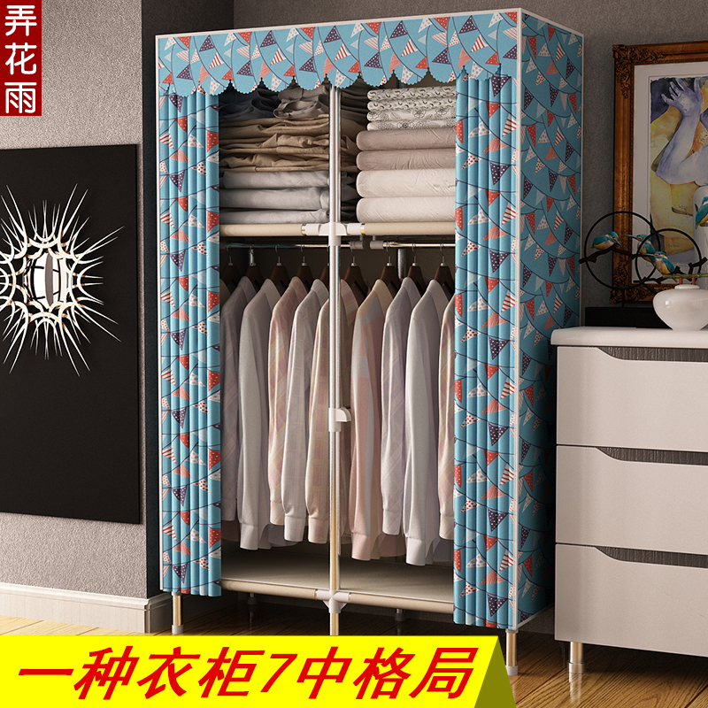 simple and easy Cloth wardrobe Single Fabric art Simplicity modern Economic type Assemble Steel frame Storage clothes cabinet fold Wardrobein the Residential furniture , Cabinet , Simple wardrobe category - from Buy2taobao.com to provide professional Taobao agent buy service