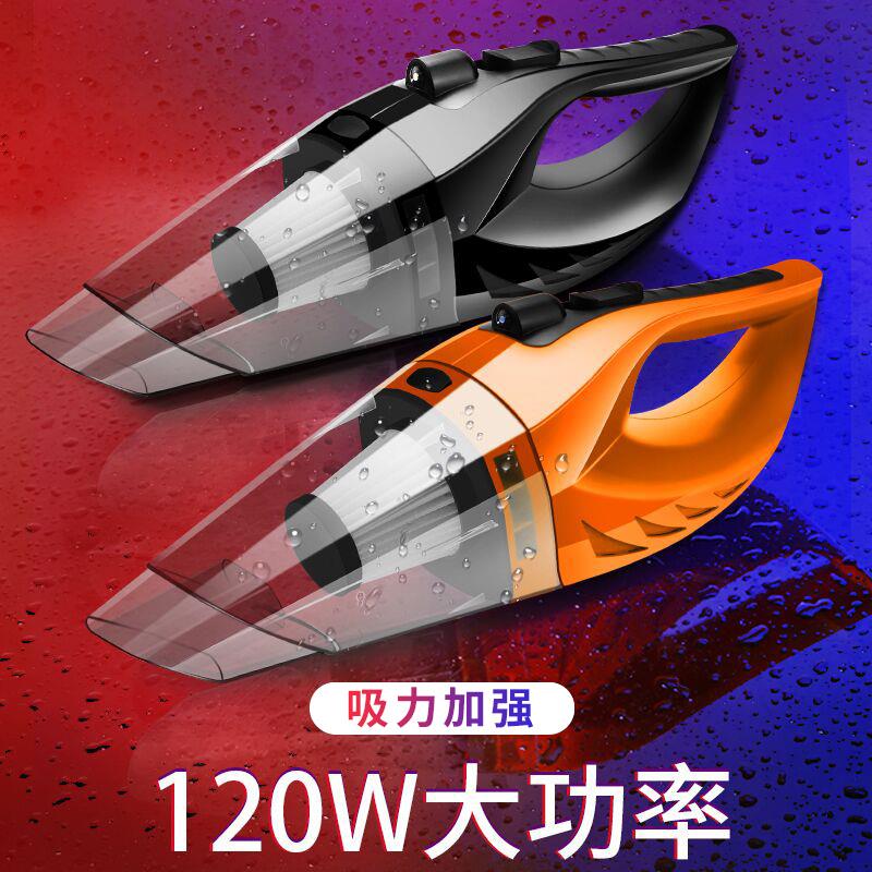 automobile vehicle Vacuum cleaner Car household Dual use high-power The car Wired Strength Plug in small-scalein the Car/Articles/Fitting/Refit , Car Audio/Car Electronics/Electric , Car Electronics/Electric , Car Vacuum Cleaner category - from Buy2taobao.com to provide professional Taobao agent buy service