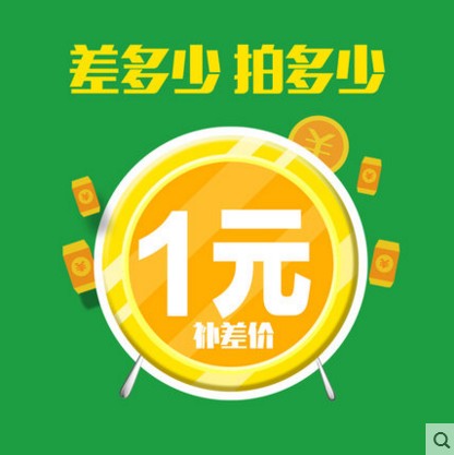 补价 遥控器电池 运费 补差 外壳 投影配件 幕布配件在类目 办公设备/耗材/相关服务, 投影机配件, DIY配件中 - 来自Buy2taobao.com提供专业的淘宝代购服务