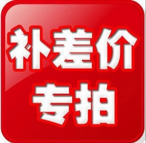 International Commodity Spread Designed shot One yuan a Need How many? How many?in the Sports/Yoga/Fitness/Fans supplies , Other Sports category - from Buy2taobao.com to provide professional Taobao agent buy service