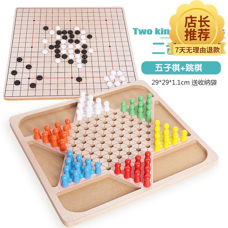 优选套装五子棋学生玩具幼儿二合一早教围棋跳棋 多合一儿童 益智|msdalam kategori Toy/bayi/teka-teki/blok bangunan/model, Kanak-kanak Permainan Papan/permainan meja, Ludo - dari Buy2taobao.com untuk memberikan perkhidmatan ejen Taobao profesional membeli