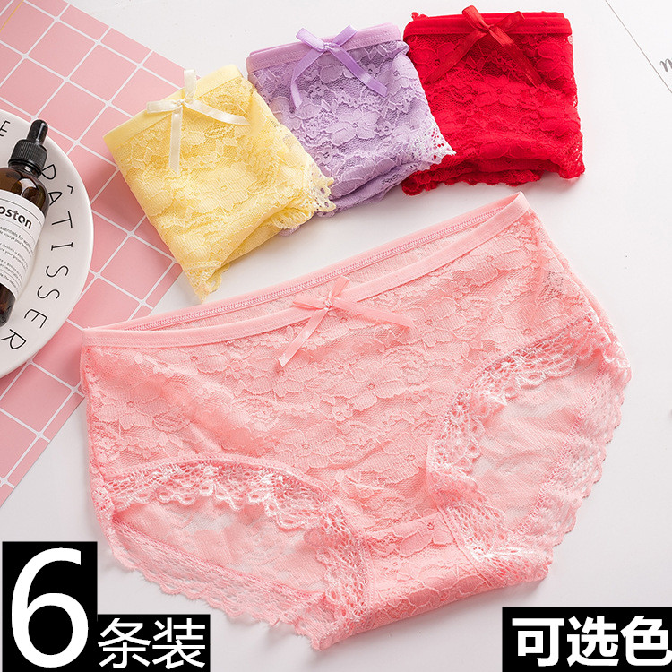 女士內褲女蕾絲都市低腰火辣網紗純棉性感麗人少女超薄镂空女式夏在類目 女士內衣/男士內衣/家居服, 內褲中 - 來自Buy2taobao.com提供專業的淘寶代購服務