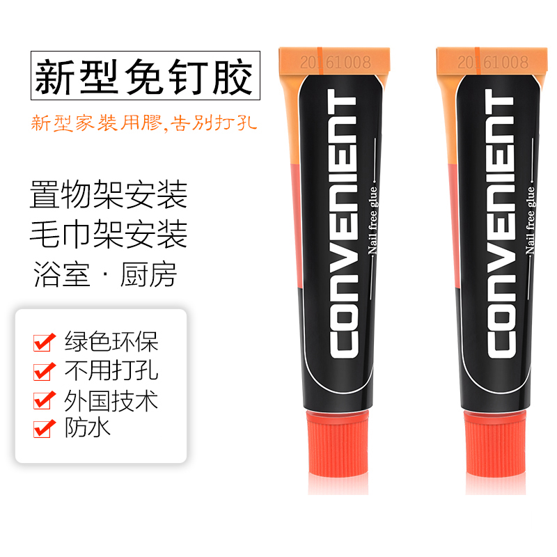 Nail glue glue kitchen Pendant Punch holes TOILET Shelf Tackiness Coat hook Punch holesin the Basic building materials , Accessories Area , Other category - from Buy2taobao.com to provide professional Taobao agent buy service