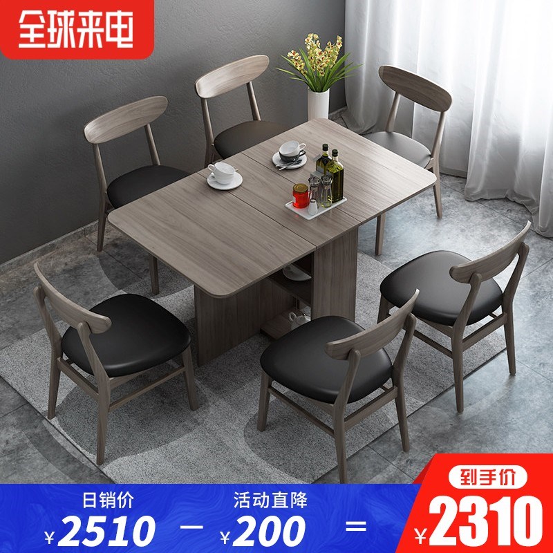 Restaurant Northern Europe fold dining table Fiery Simplicity modern Telescoping Small apartment rectangle Dining Table table combination Best sellerin the Residential furniture , Tables , Dining table category - from Buy2taobao.com to provide professional Taobao agent buy service