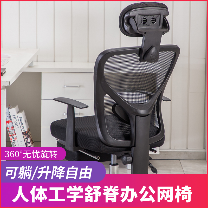 電腦椅家用辦公椅子靠背可躺轉椅人體工學椅現代簡約升降老板座椅在類目 住宅傢俱, 坐具類, 椅類, 電腦椅中 - 來自Buy2taobao.com提供專業的淘寶代購服務