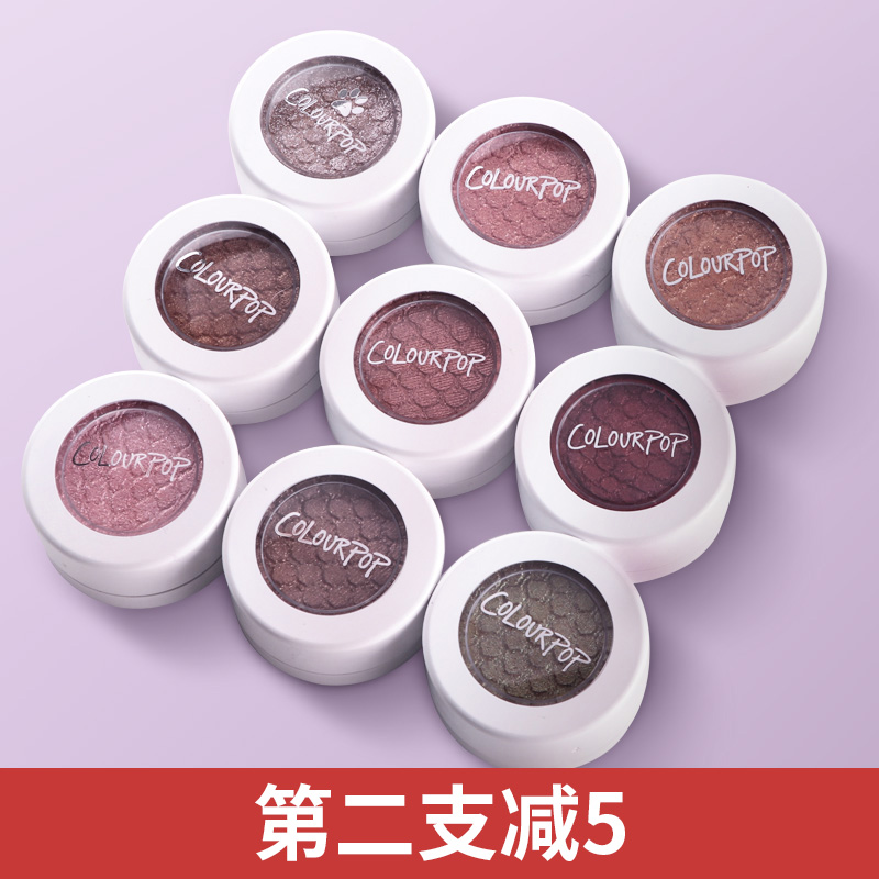 美国colourpop单色眼影clourpop卡乐泡泡土豆泥大地色哑光亏扔在类目 彩妆/香水/美妆工具, 眼影中 - 来自Buy2taobao.com提供专业的淘宝代购服务