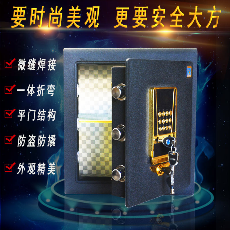 保险柜家用小型床头全钢保险箱办公防盗入墙迷你43cm三木保管箱|msdalam kategori Perniagaan/perabot pejabat, perabot pejabat, Pejabat kabinet, Selamat (baru) - dari Buy2taobao.com untuk memberikan perkhidmatan ejen Taobao profesional membeli