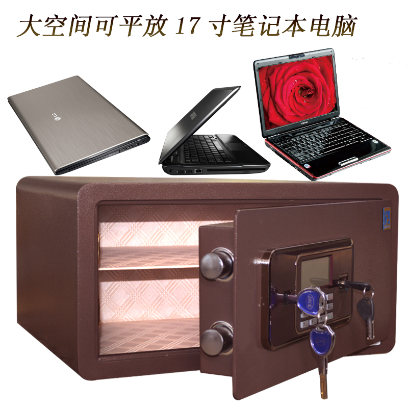 三木小型保險箱學生電腦筆記本電腦保險櫃酒店辦公家用宿舍保管箱在類目 商業/辦公傢俱, 辦公傢俱, 辦公櫃類, 保險櫃(新增)中 - 來自Buy2taobao.com提供專業的淘寶代購服務