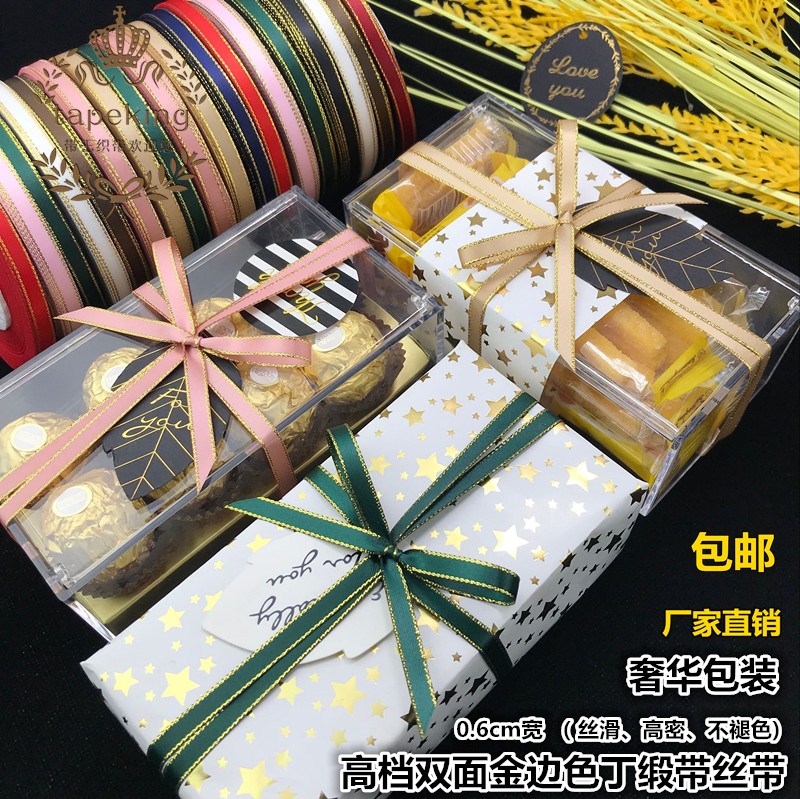 6mm细双面金边缎带丝带diy发饰品装饰绸彩色带礼品盒包装捆扎绑绳|ruв категории домашний ткань, швейная diy материалов, инструментов и готовой продукции, швейная diy аксессуары/аксессуары/аксессуары, лента/лента/ткань - от Buy2taobao.com для оказания профессиональной услуги покупки агента Taobao