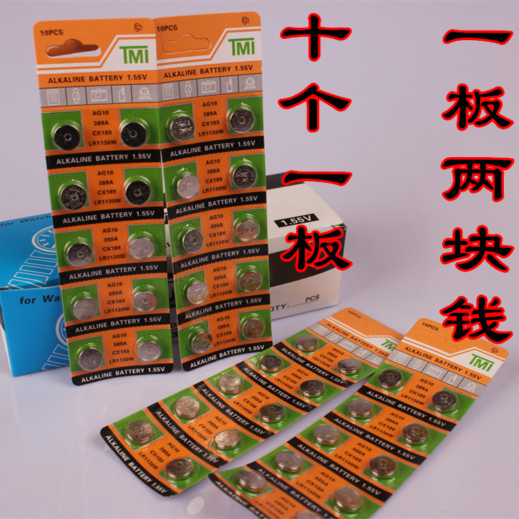 电子戒指计数器 念佛计数器用电池纽扣电池手指念佛计数器电子在类目 古董/邮币/字画/收藏, 宗教用品, 法器/供品, 念佛计数器中 - 来自Buy2taobao.com提供专业的淘宝代购服务