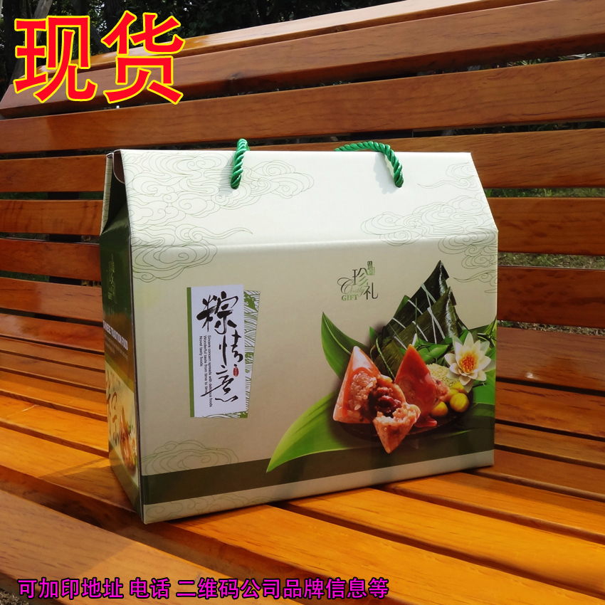 装粽子包装盒现货礼盒端午粽香粽手提盒子酒店包装纸盒定制批发在类目 个性定制/设计服务/DIY, 包装用品定制, 包装纸箱中 - 来自Buy2taobao.com提供专业的淘宝代购服务