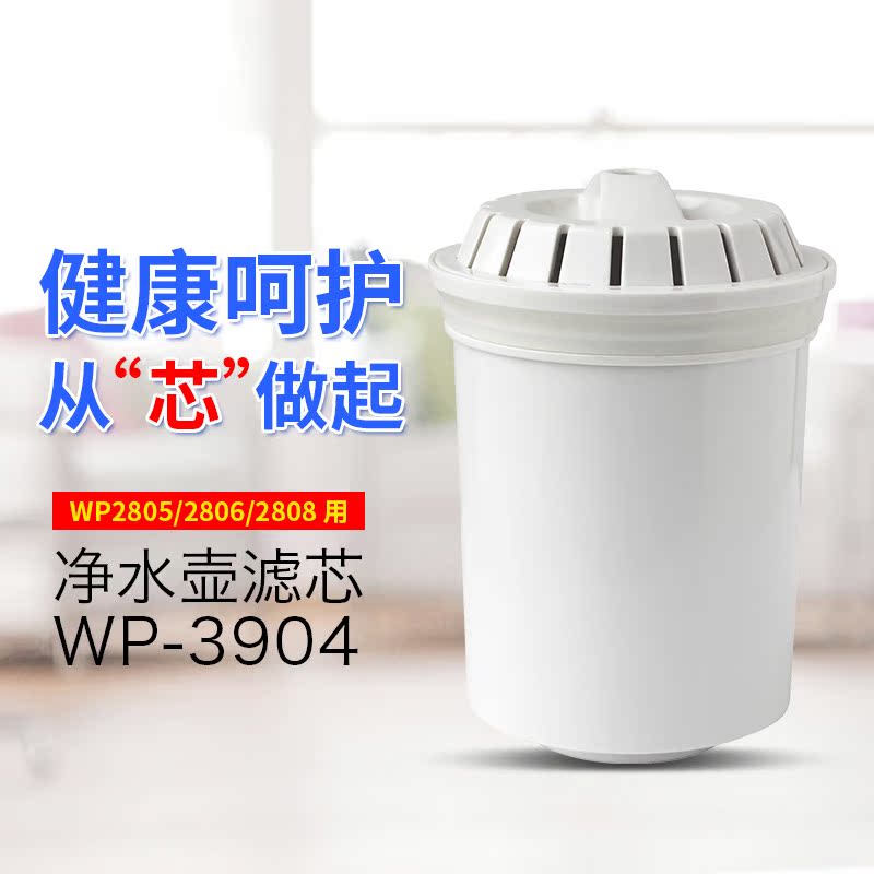 飞利浦家用净水器过滤水壶WP2805/2806/2808净水壶通用滤芯WP3904在类目 厨房电器, 净水器中 - 来自Buy2taobao.com提供专业的淘宝代购服务