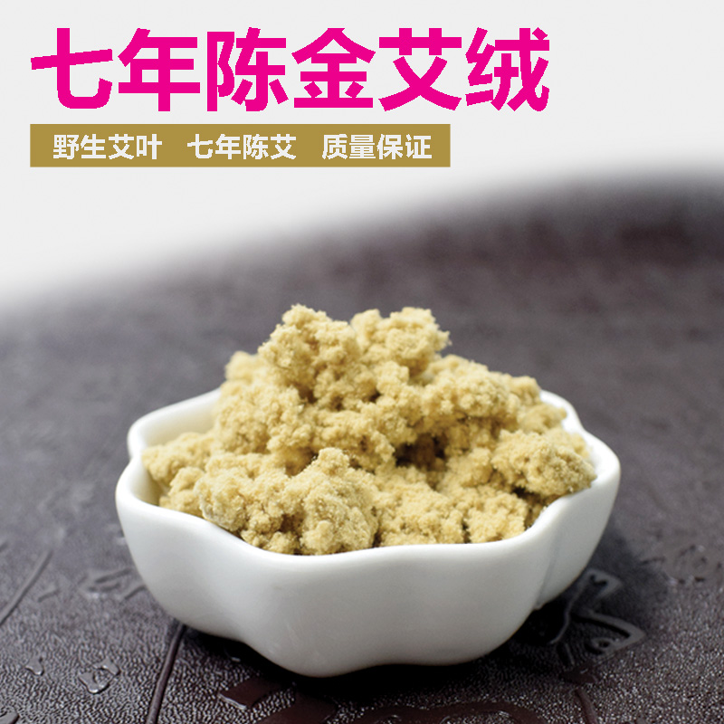 仁艾堂500g装黄金艾绒散装七年陈45:1艾叶艾草艾绒包邮艾灸仪器|msdalam kategori Penjagaan diri/kesihatan/peralatan urut, Semua jenis aksesori, Meridian Health Care Accessories Equipment, Aksesori Moxa - dari Buy2taobao.com untuk memberikan perkhidmatan ejen Taobao profesional membeli