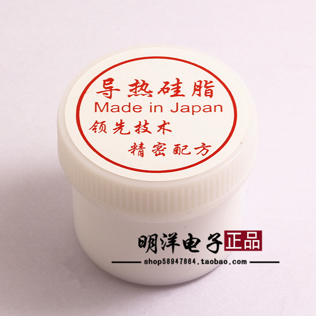 導熱矽脂 散熱膏在類目 電腦硬件/顯示器/電腦周邊, 電腦周邊, 其它電腦周邊中 - 來自Buy2taobao.com提供專業的淘寶代購服務