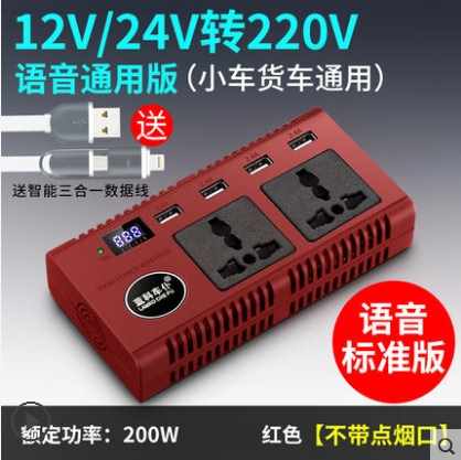 LS FAW J6P Tractor vehicle inverter 24v12v turn 220v multi-function automobile Platoon and insertion chargein the Electronic/Electrician , Terminal Blocks/Plug , Terminal Blocks category - from Buy2taobao.com to provide professional Taobao agent buy service