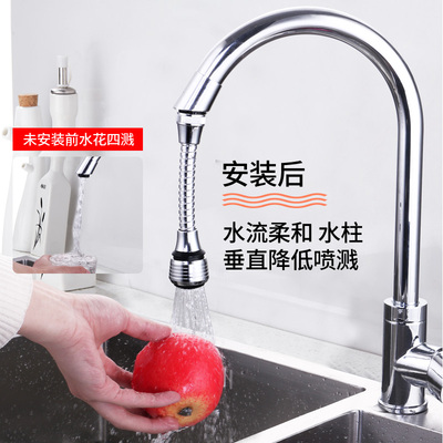 水龙头防溅头万能加长延伸器过滤器嘴厨房自来水花洒喷头通用家用