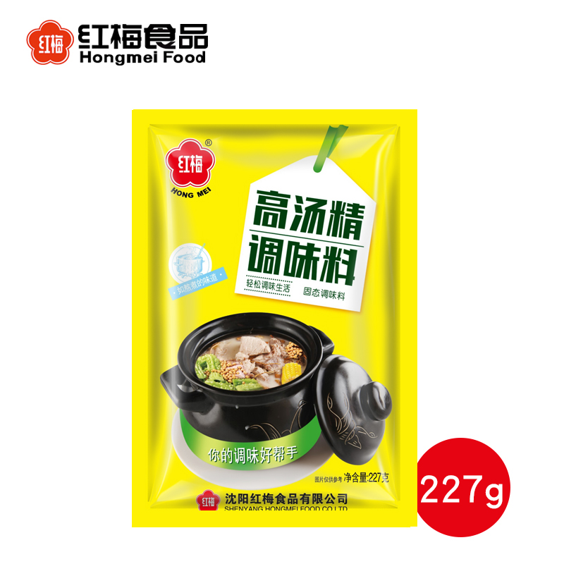 红梅高汤精浓缩高汤骨汤火锅麻辣汤米线火锅底料煮面煲汤料227克在类目 粮油米面/南北干货/调味品, 调味品/果酱/沙拉, 日常调味品, 鸡精/味精中 - 来自Buy2taobao.com提供专业的淘宝代购服务