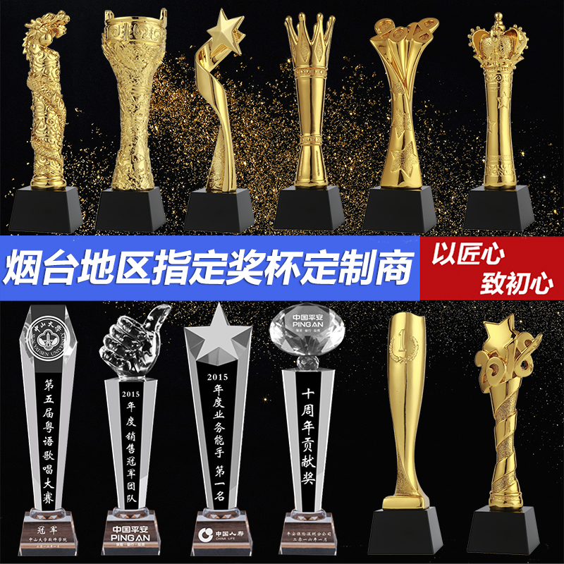 【烟台厂家】高档创意水晶奖杯定制奖牌定做建党节党旗党徽纪念品|ruв категории персональные настройки/разработка услуг/DIY, управление/канцелярские настройки, трофей/медаль/Награды/Настройки сертификата - от Buy2taobao.com для оказания профессиональной услуги покупки агента Taobao