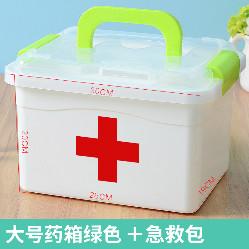 家庭小医药用多层急救药品收纳箱盒家用塑料儿童药箱医疗薬箱出诊在类目 收纳整理, 家庭收纳用具, 储物箱, 医药箱中 - 来自Buy2taobao.com提供专业的淘宝代购服务