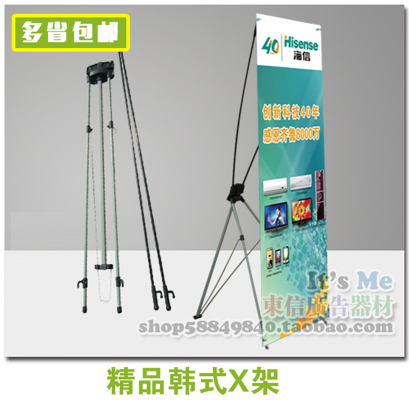 Special x Chin 80180 advertisement Shelf Display rack Poster frame 60160 poster make Roll Screen Bracketin the Business/Office Furniture , City Furniture , Information Services , X exhibition/Roll category - from Buy2taobao.com to provide professional Taobao agent buy service