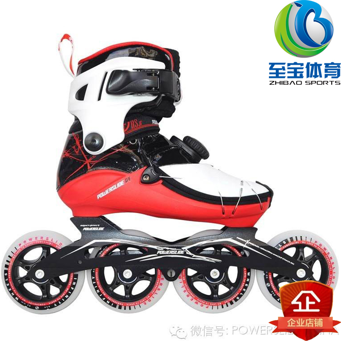 德国进口正品 Powerslide Virus Junior儿童专业速滑鞋病毒竞速鞋在类目 运动/瑜伽/健身/球迷用品, 轮滑/滑板/极限运动, 直排轮中 - 来自Buy2taobao.com提供专业的淘宝代购服务