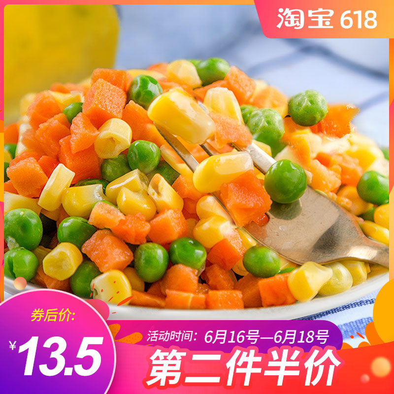 什锦玉米粒1kg美式杂菜青豆胡萝卜冷冻蔬菜炒饭米饭便当配菜包邮在类目 粮油米面/南北干货/调味品, 米/面粉/杂粮, 玉米中 - 来自Buy2taobao.com提供专业的淘宝代购服务