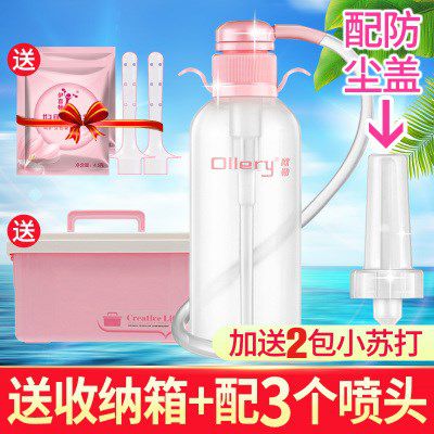 阴道冲洗器私密妇科护理处女性私处洗液清洗给药器非一次性。|msdalam kategori keluarga memasang ibu, kelengkapan peribadi, bidet bidet - dari Buy2taobao.com untuk memberikan perkhidmatan ejen Taobao profesional membeli