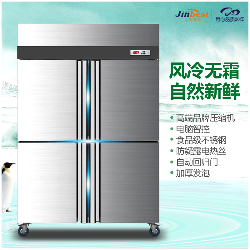 Crystal Bay Air Refrigerator commercial Freezer Freezing Freezer kitchen hotel Cake baking quality goods Direct sellingin the Large household appliances , Freezer/Portable hot and cold boxes , Freezer category - from Buy2taobao.com to provide professional Taobao agent buy service