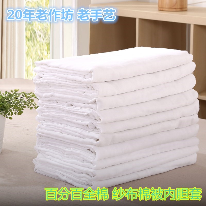 全棉纱布被套 4040棉胎纱布套 棉絮套 包棉花胎蚕丝被纱布套子在类目 床上用品, 被套中 - 来自Buy2taobao.com提供专业的淘宝代购服务