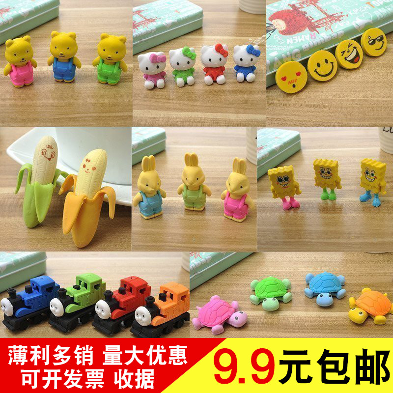 可爱卡通创意橡皮擦迷你小橡皮小学生文具礼品六一儿童节奖品在类目 电子词典/电纸书/文化用品, 日常学习用品, 橡皮中 - 来自Buy2taobao.com提供专业的淘宝代购服务