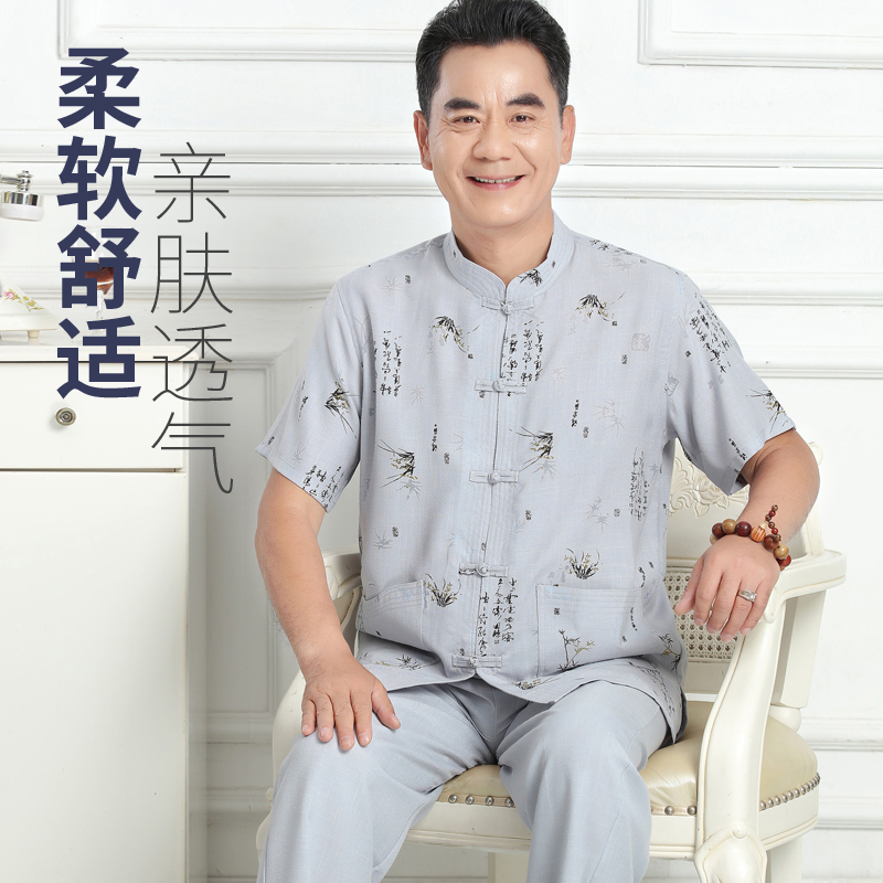 老人唐裝男棉麻中老年爺爺中國風爸爸套裝夏季短袖薄老年人兩件套在類目 男裝, 套裝, 其他套裝中 - 來自Buy2taobao.com提供專業的淘寶代購服務
