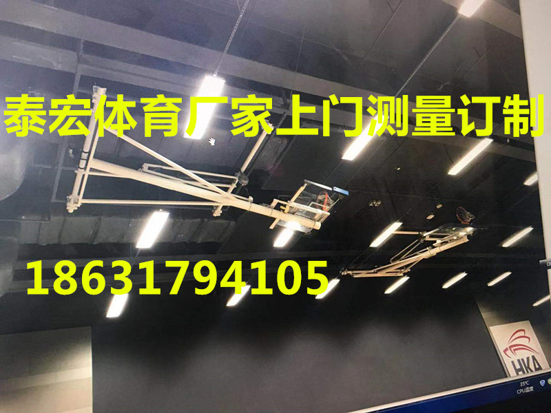 篮球架定制 吊顶式电动篮球架 屋顶 房顶折叠篮球架 悬臂式伸缩液在类目 运动/瑜伽/健身/球迷用品, 篮球, 篮球架/篮球框中 - 来自Buy2taobao.com提供专业的淘宝代购服务