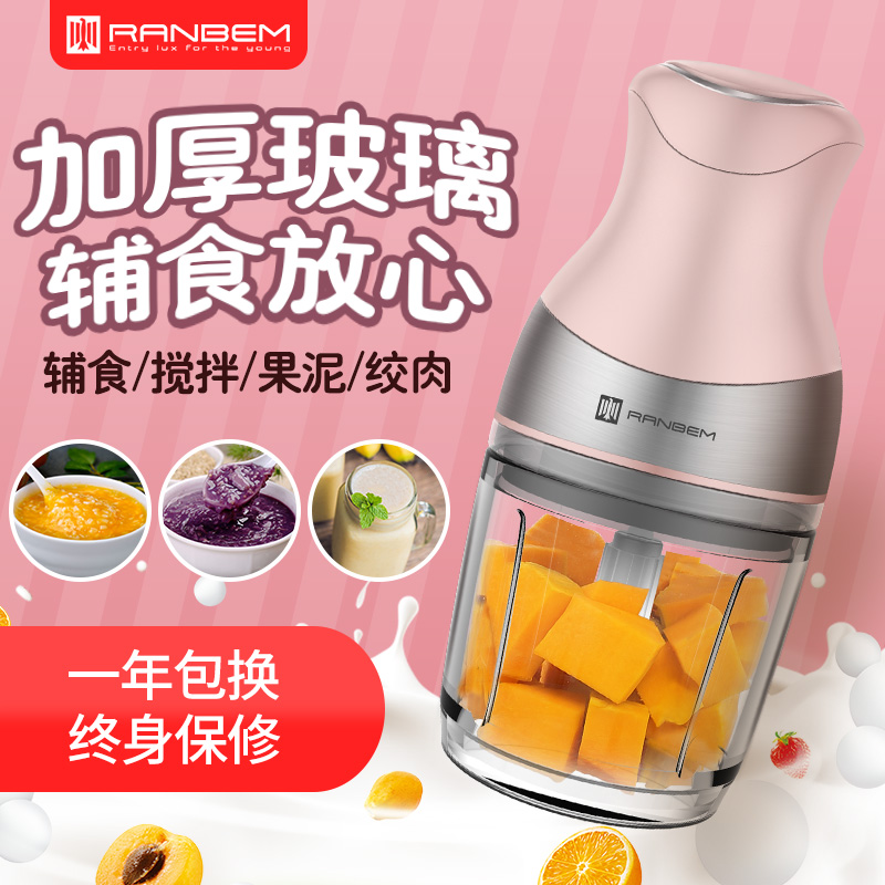瑞本料理机多功能家用搅拌小型迷你宝宝婴儿辅食机绞肉榨汁研磨器在类目 厨房电器, 其它厨房家电, 绞肉/碎肉机中 - 来自Buy2taobao.com提供专业的淘宝代购服务